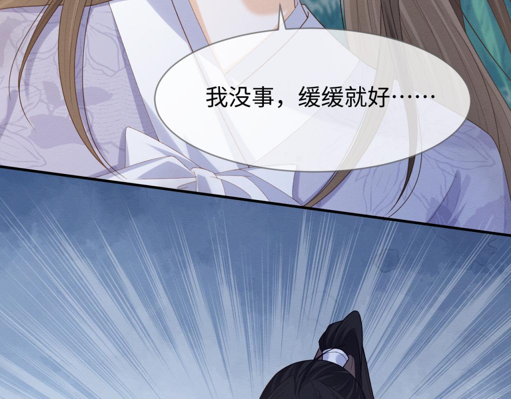 第19话 伤害她的人绝不放过！100