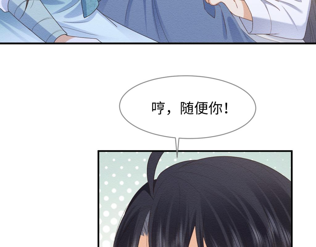 第11话 崽崽生气了16