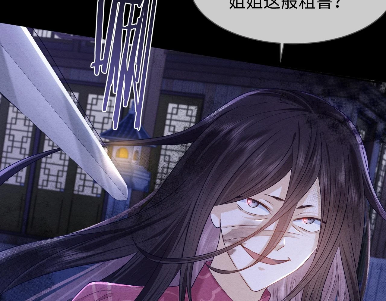 第35话 妖魔现身15