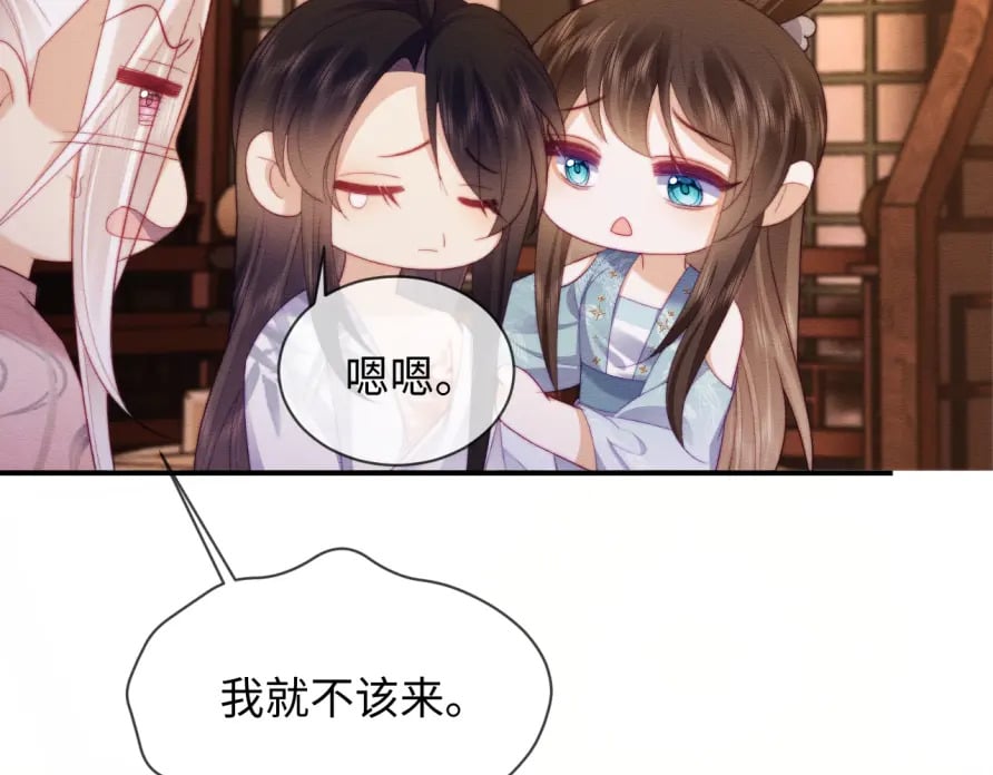 第51话 你对力量一无所知32