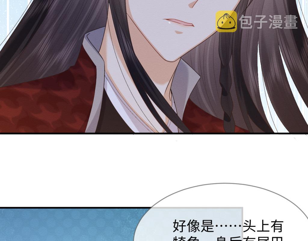 第16话 崽崽长大了56
