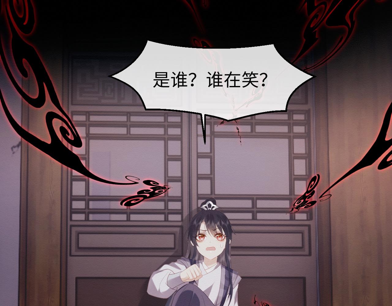 第3话 崽崽做噩梦了69