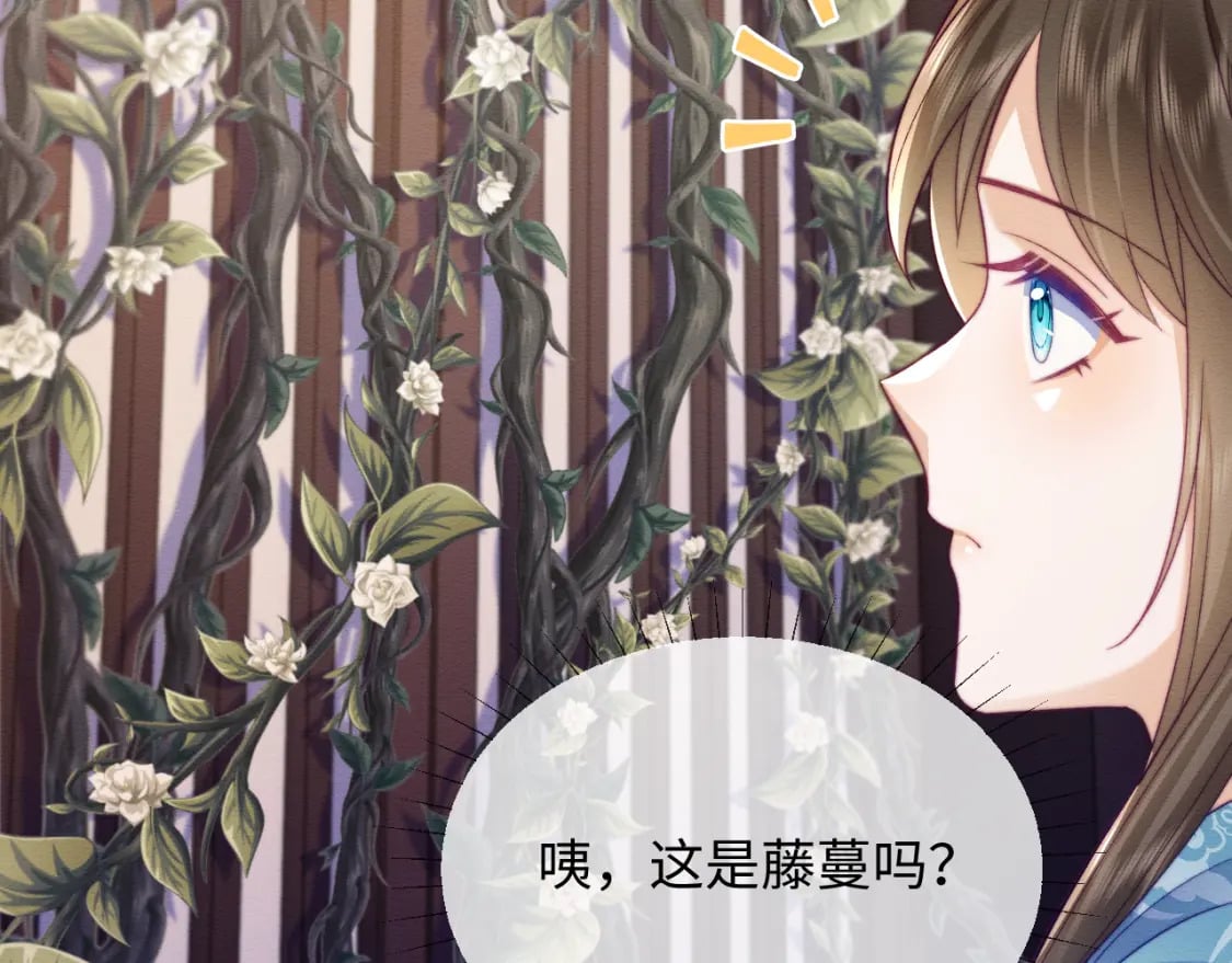 第46话 被迫分开？93