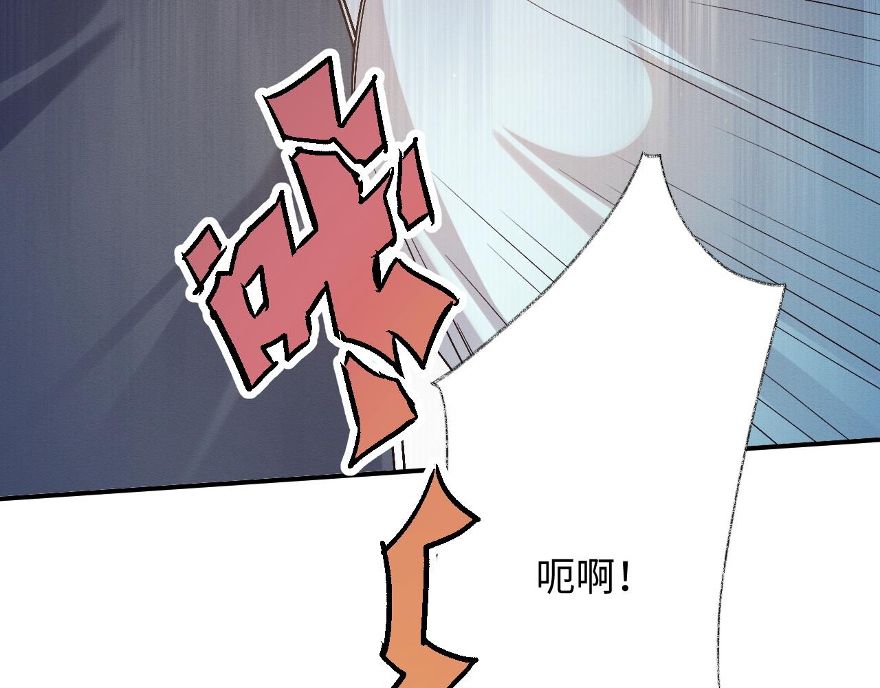 第9话 黏人的崽崽22