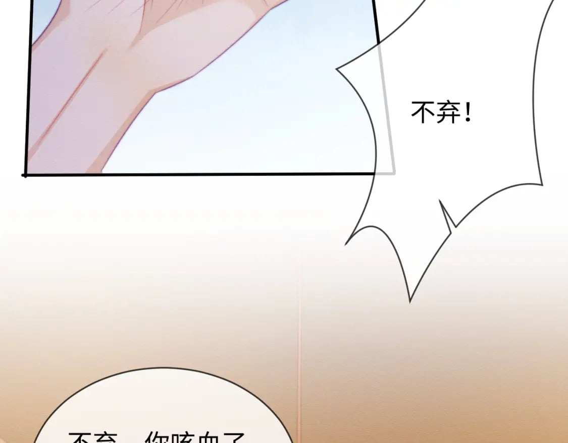 第50话 认亲15