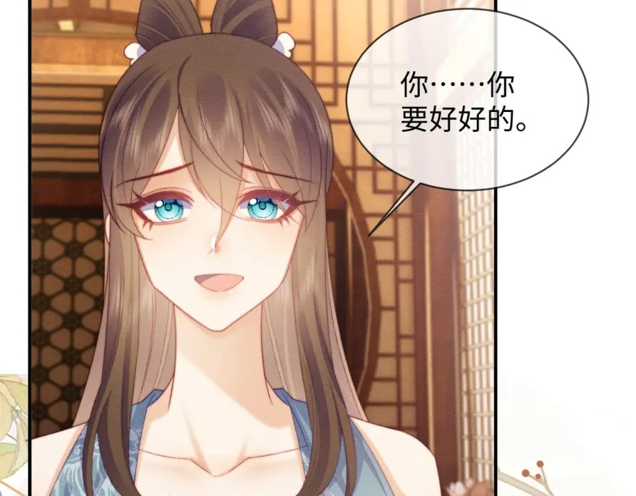 第51话 你对力量一无所知70
