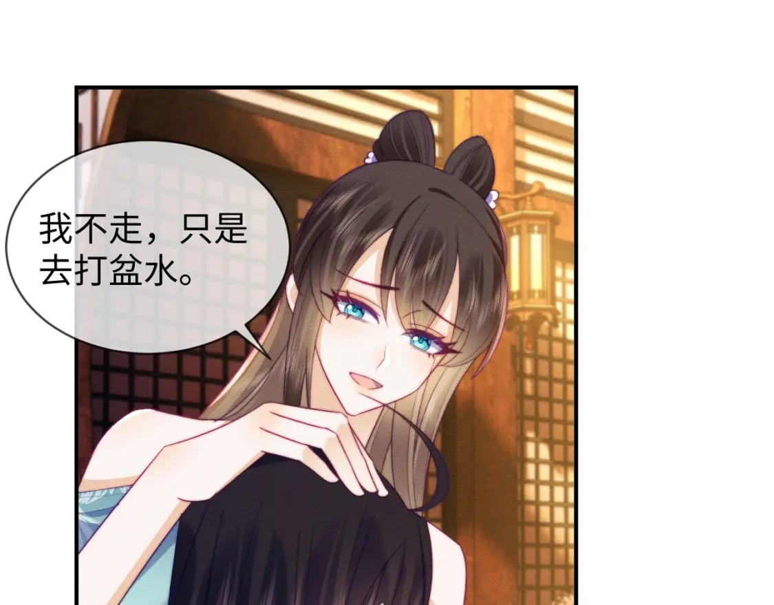第49话 原著后宫找事28
