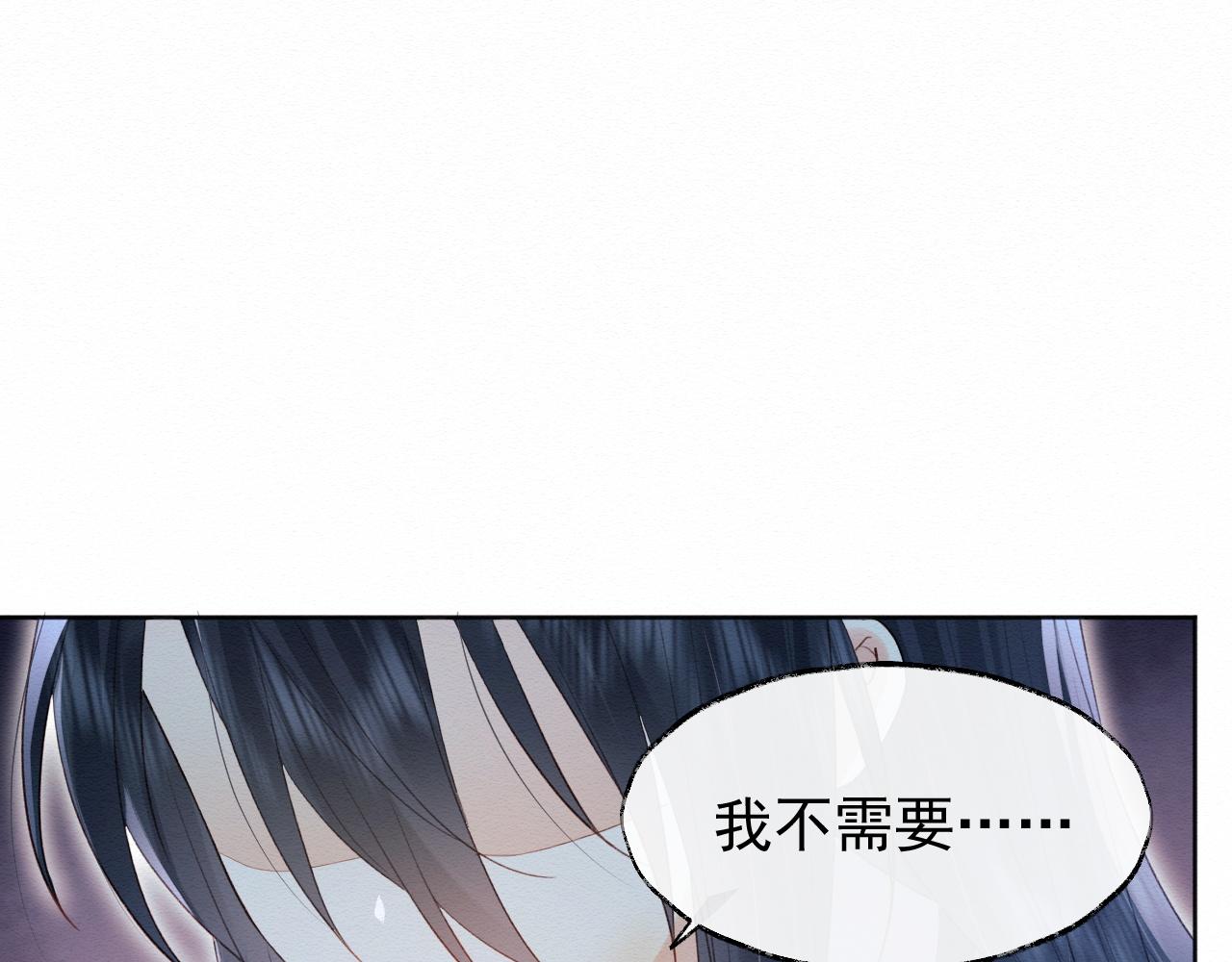 第1话 穿书遇到小崽子139