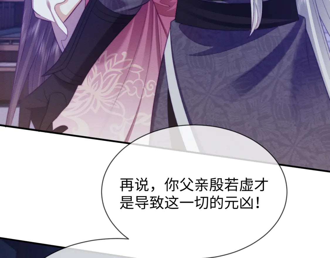 第49话 原著后宫找事45