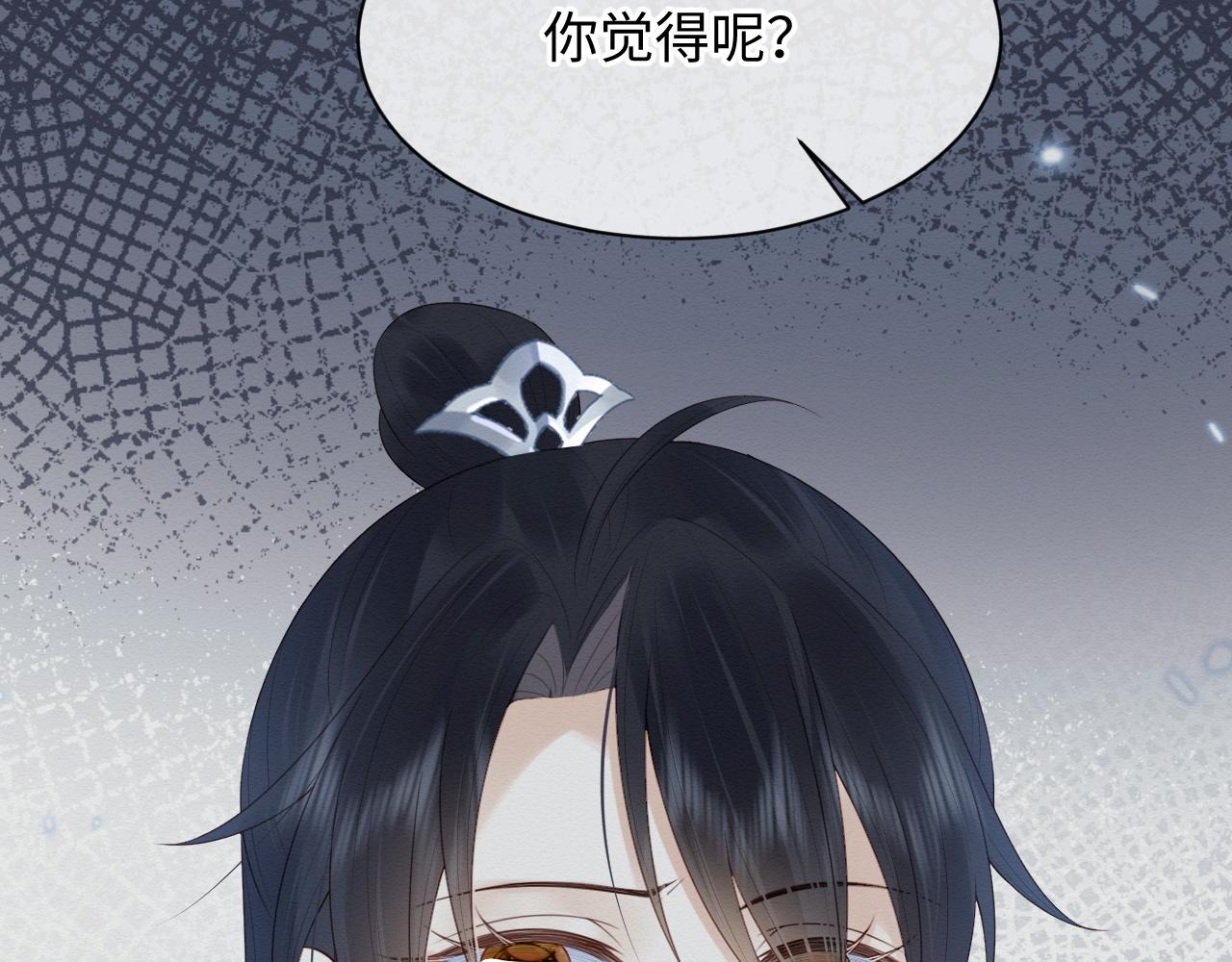 第3话 崽崽做噩梦了22