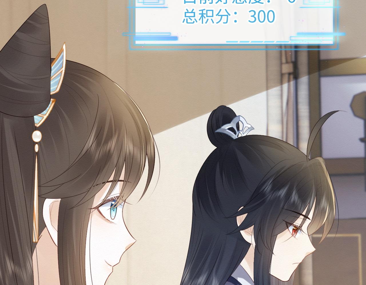 第3话 崽崽做噩梦了18