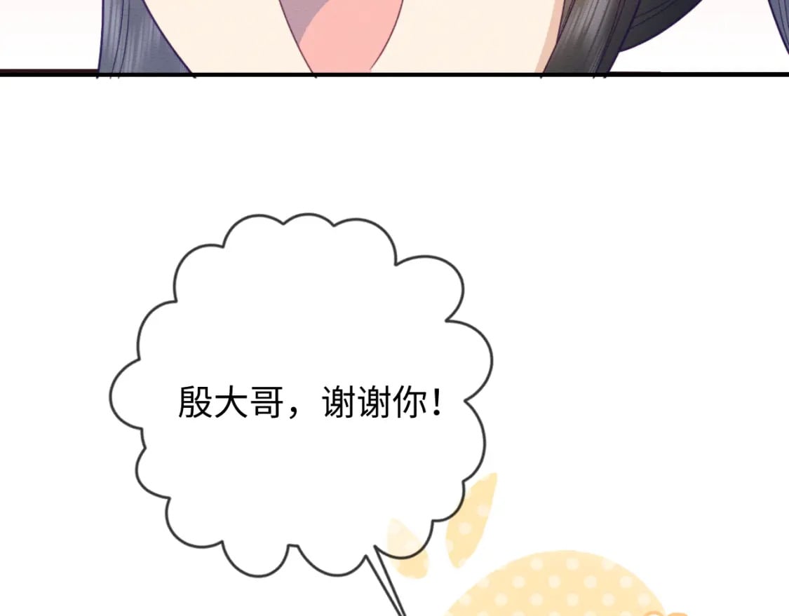 第41话 垂死挣扎！89