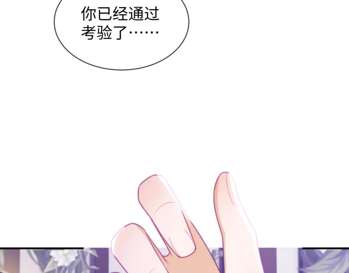 第47话 别碰我41