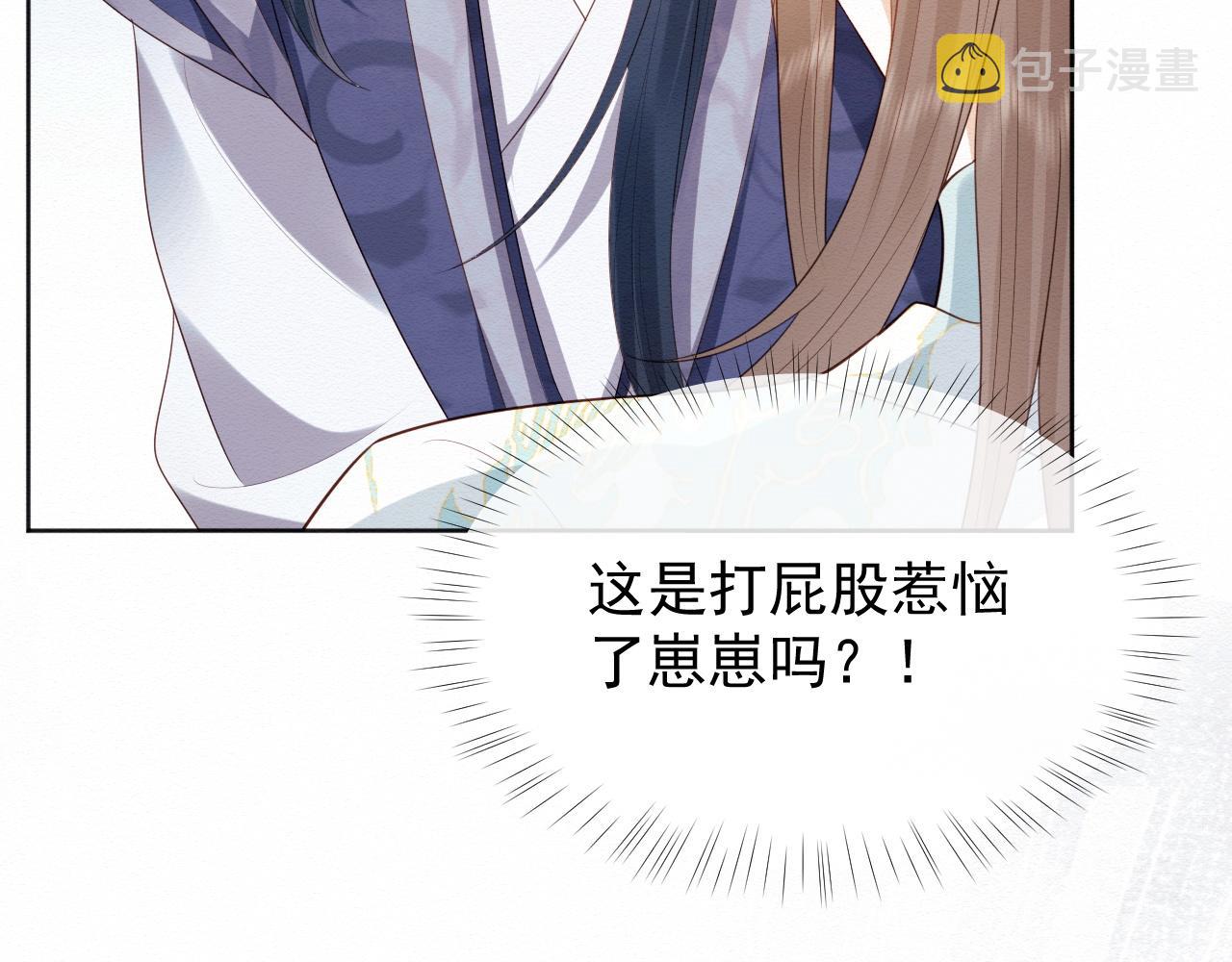 第1话 穿书遇到小崽子157