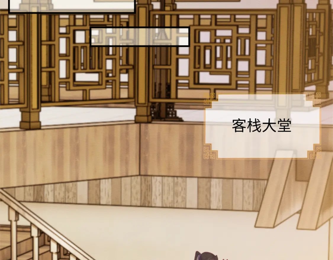 第44话 共度春宵44
