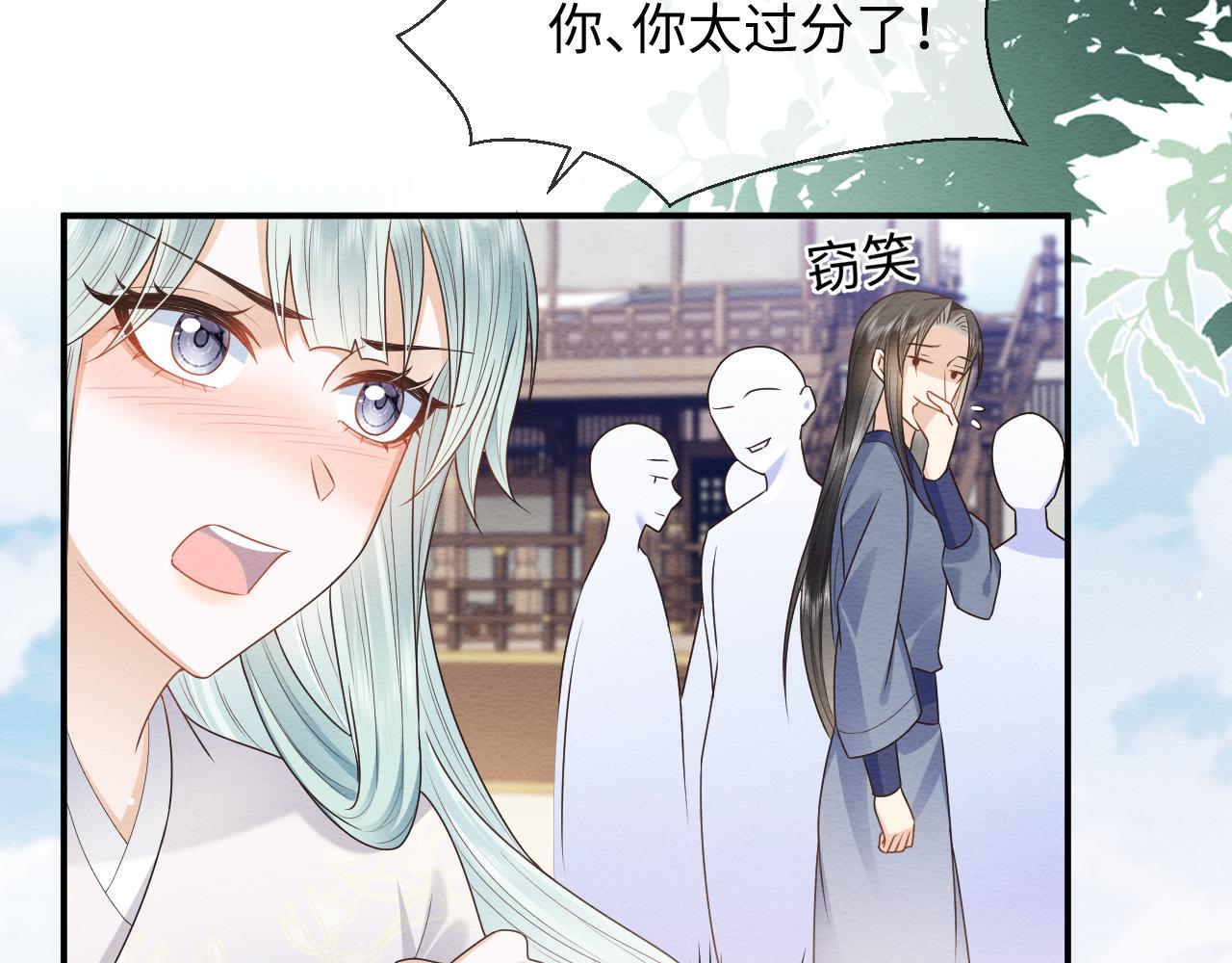 第23话 在我心中你最美43