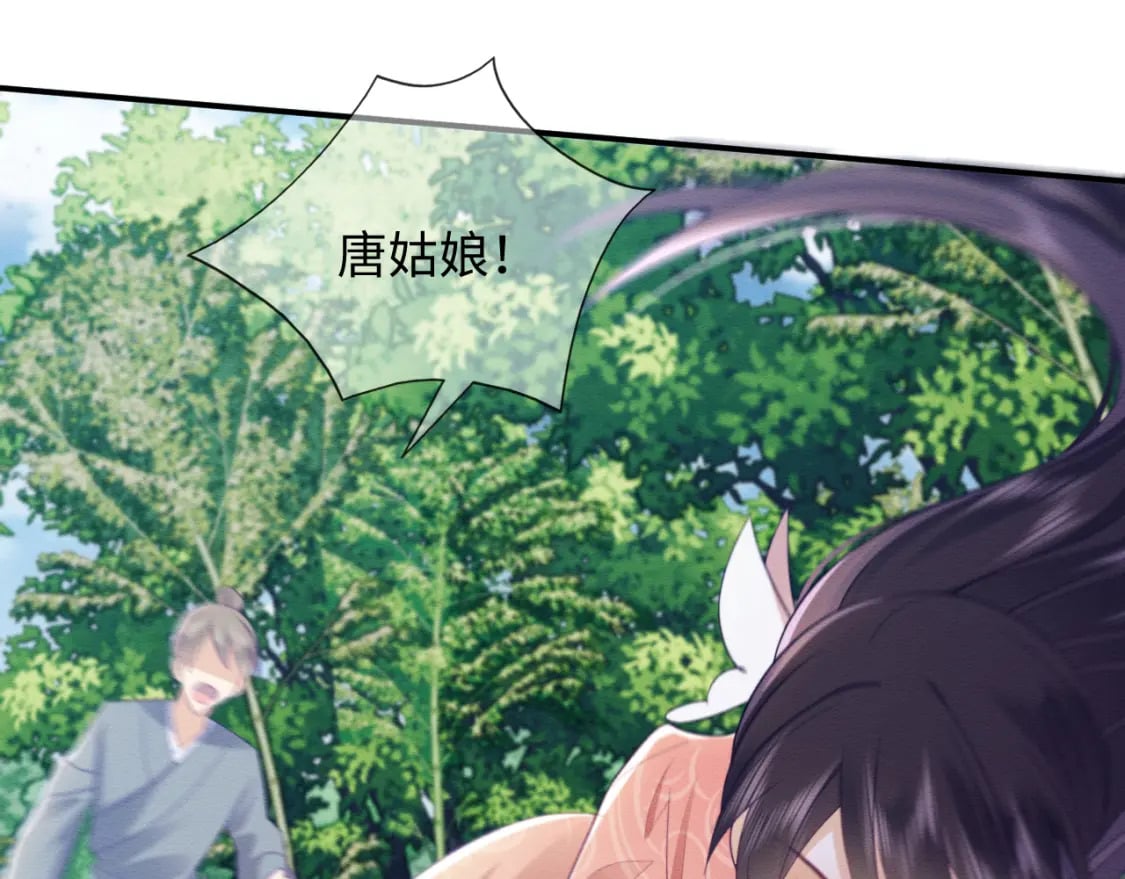 第40话 感情再升温40