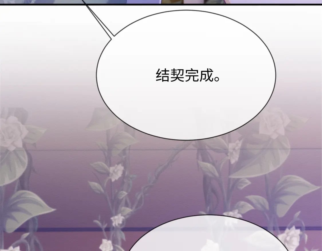 第47话 别碰我43