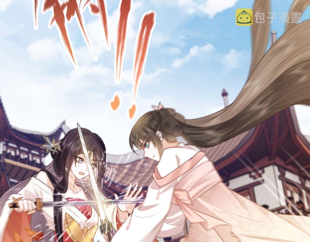 第24话 崽崽的独占欲111