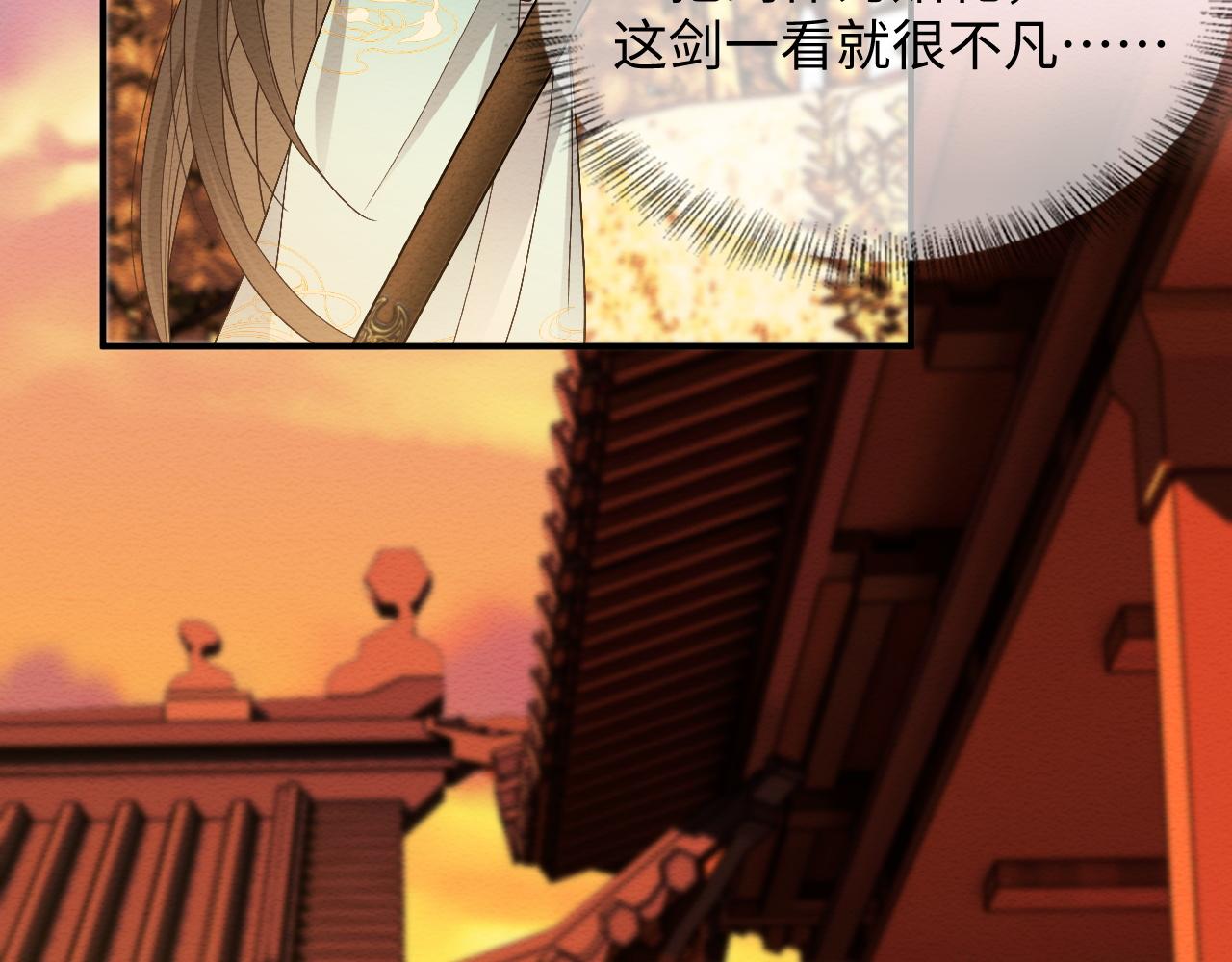 第9话 黏人的崽崽64