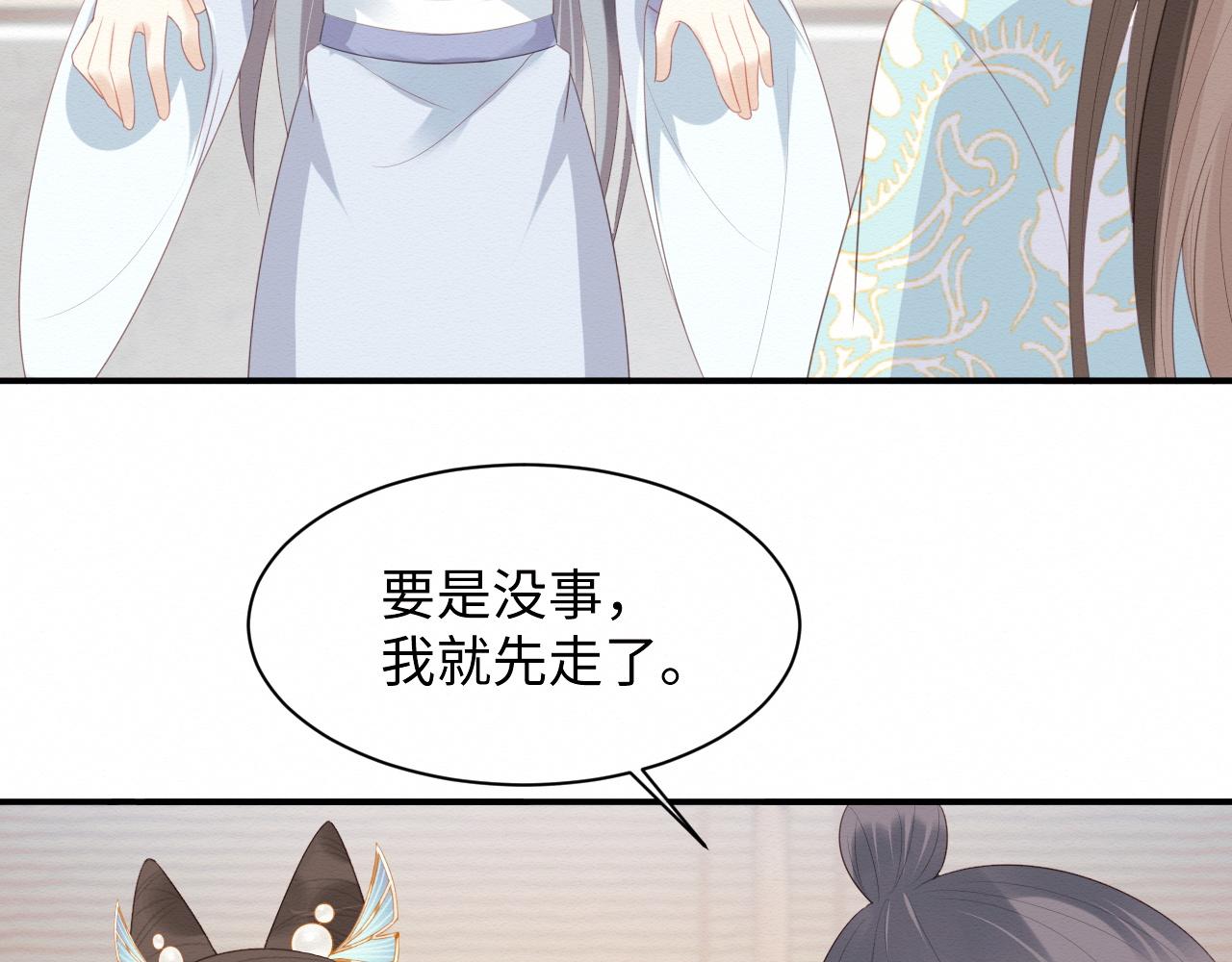 第4话 我很好养，别不要我！16