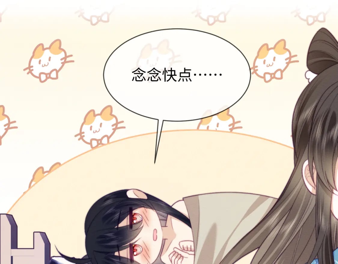 第49话 原著后宫找事33