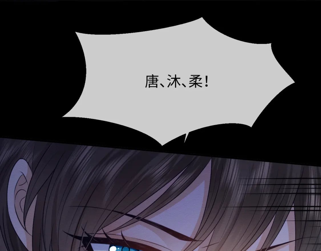 第38话 为救人葬身恶灵之口?!96