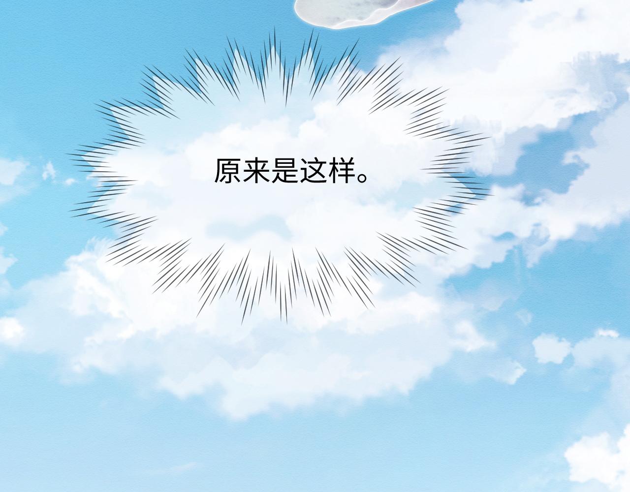 第10话 吃醋的崽崽57