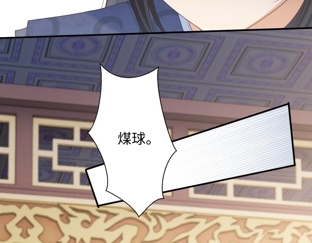 第14话 崽崽和人吵架了？！19