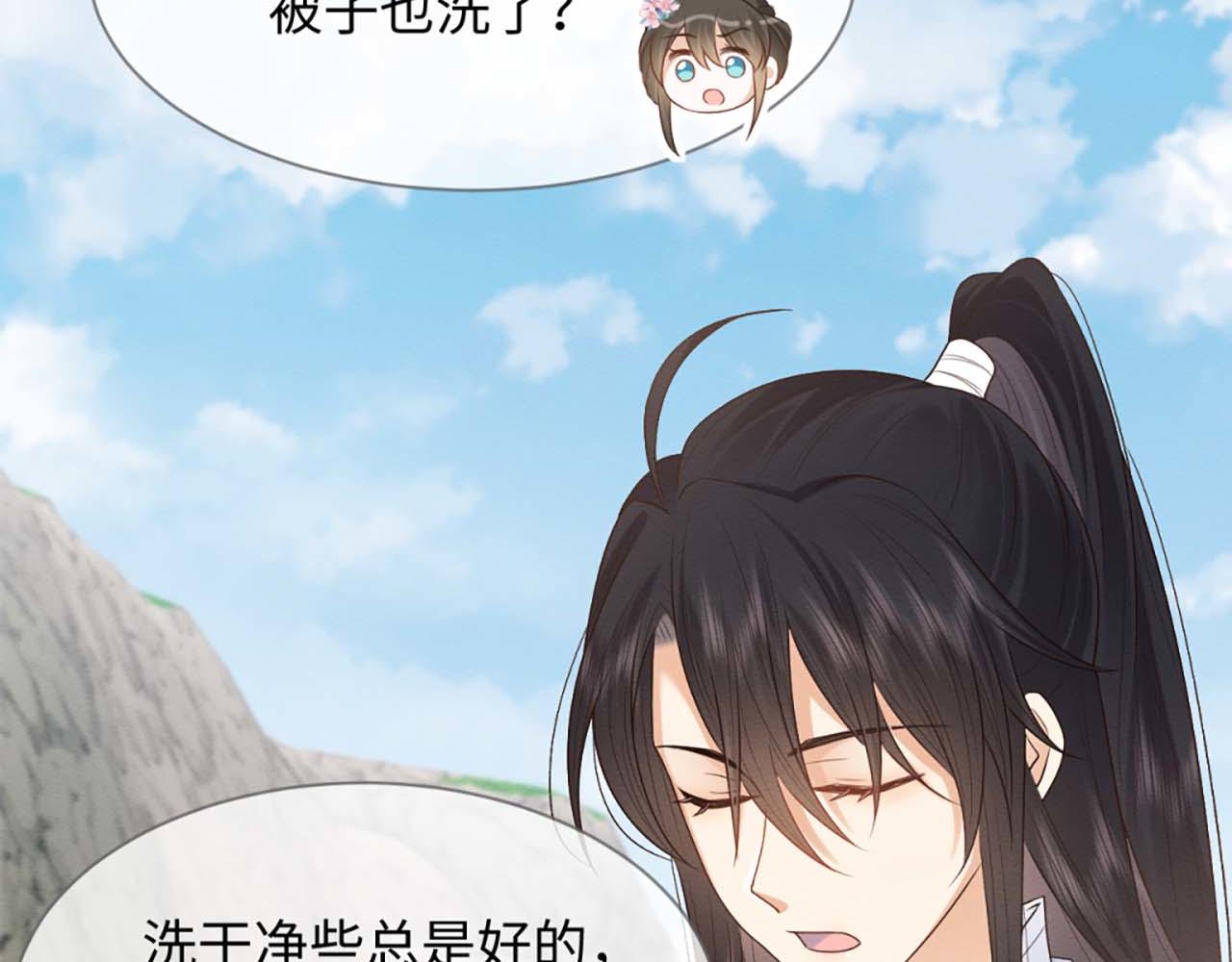 第16话 崽崽长大了106