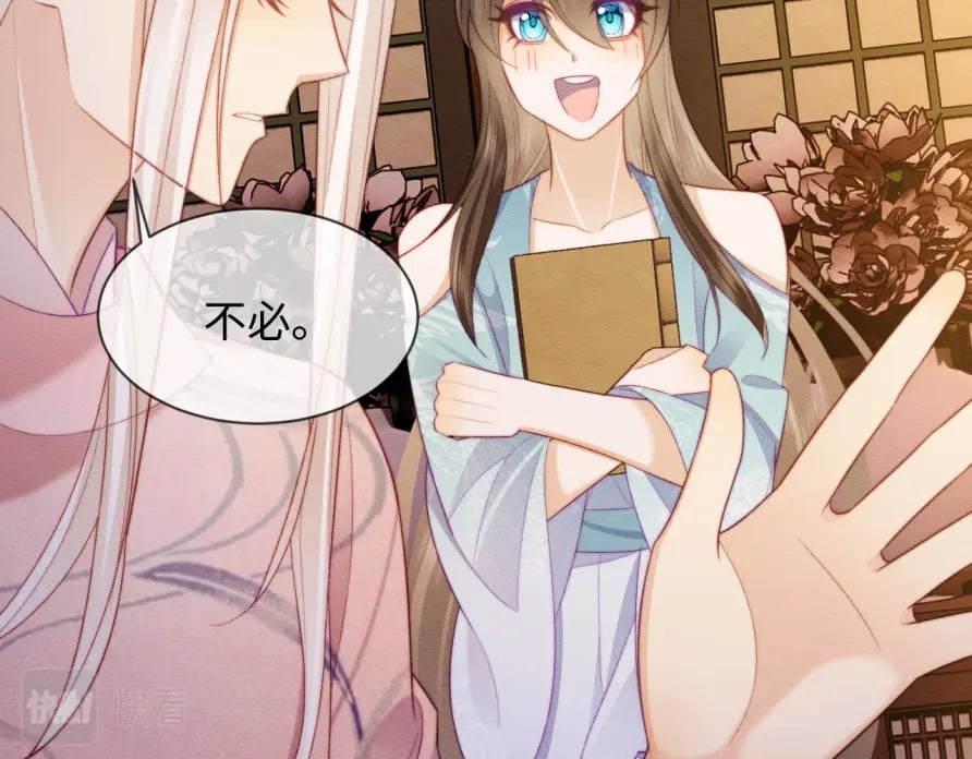 第51话 你对力量一无所知46