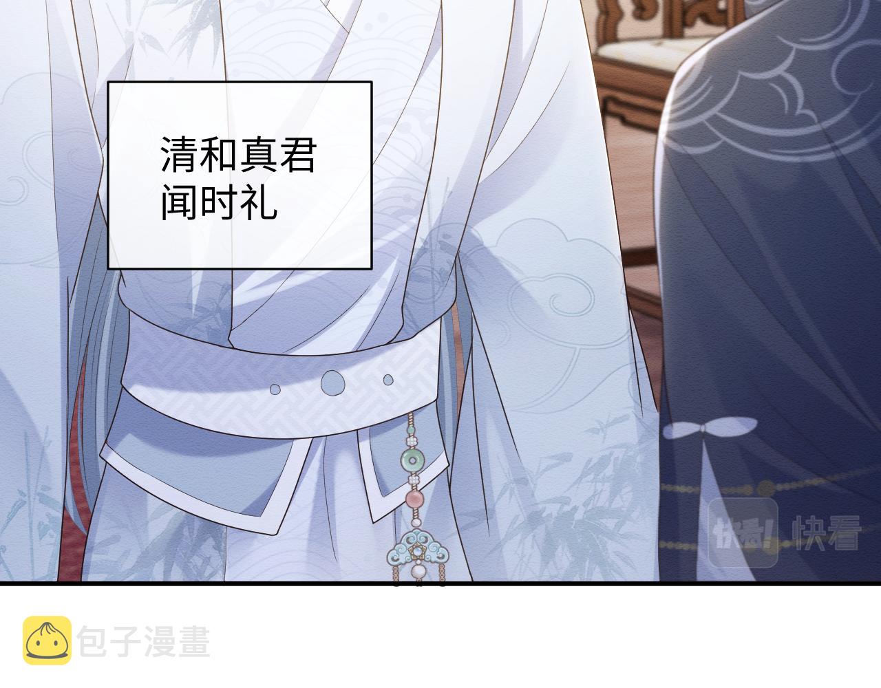 第30话 原女主作妖30