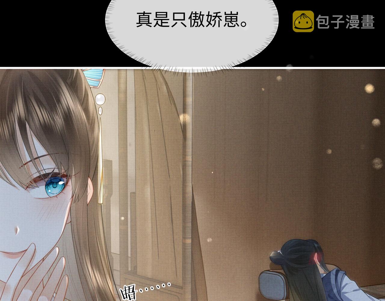第2话 傲娇崽崽黑化了！？57