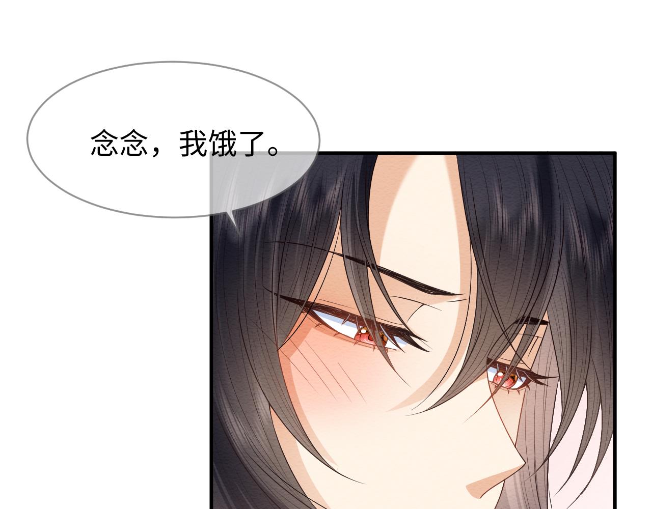 第21话 脸红心跳69