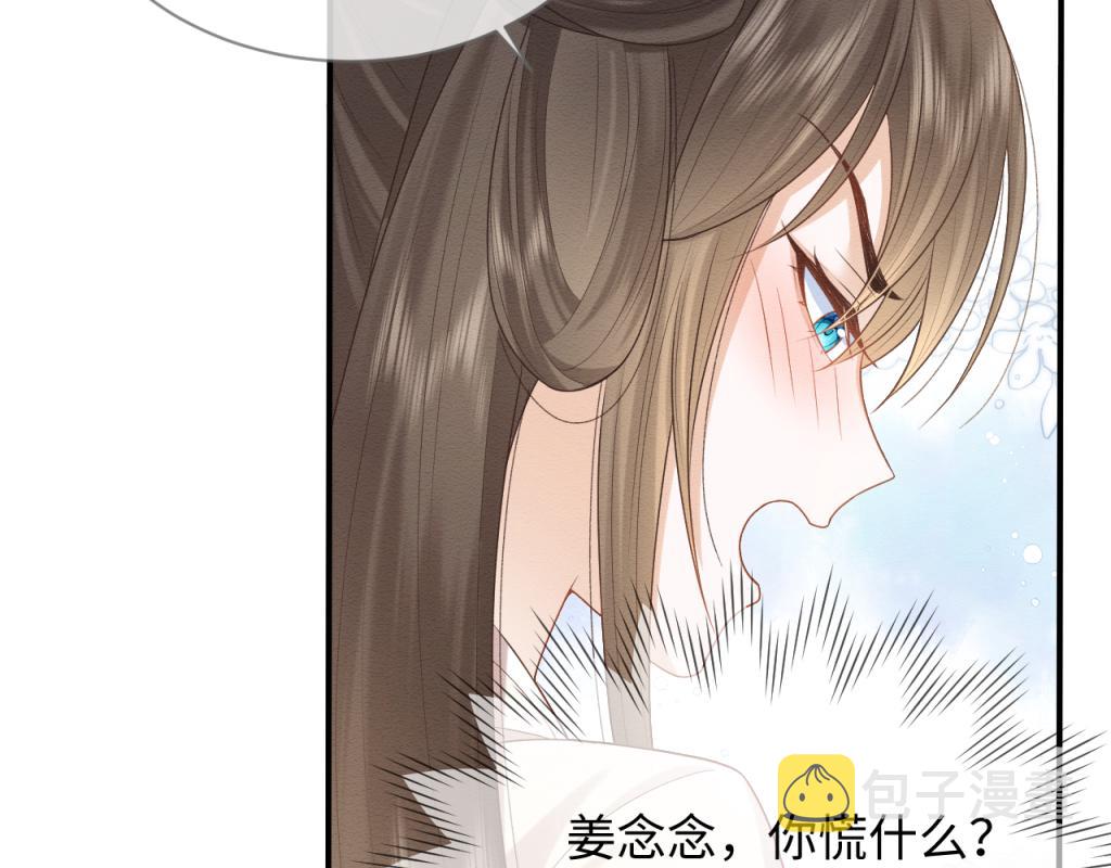 第16话 崽崽长大了34