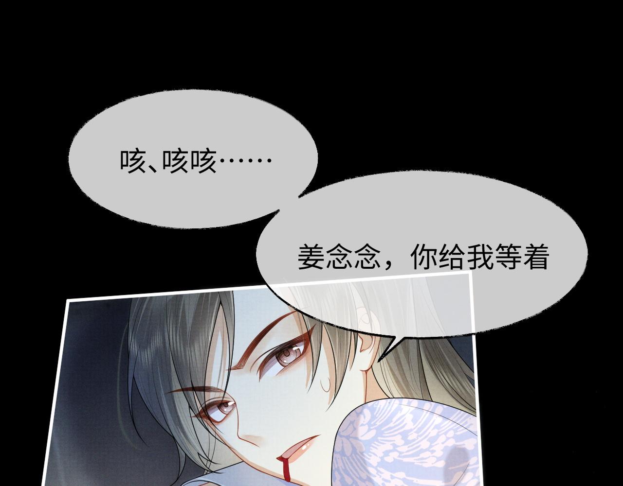 第2话 傲娇崽崽黑化了！？93