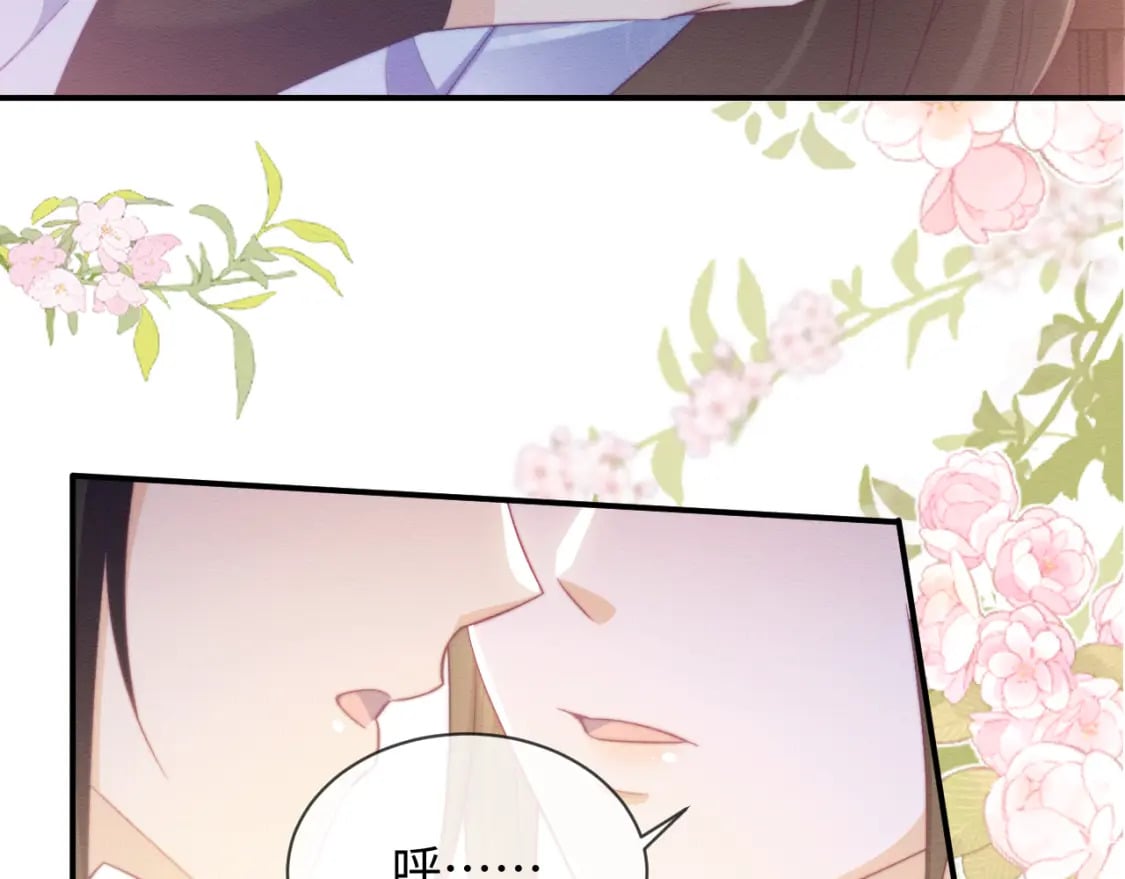 第43话 大事提上日程99