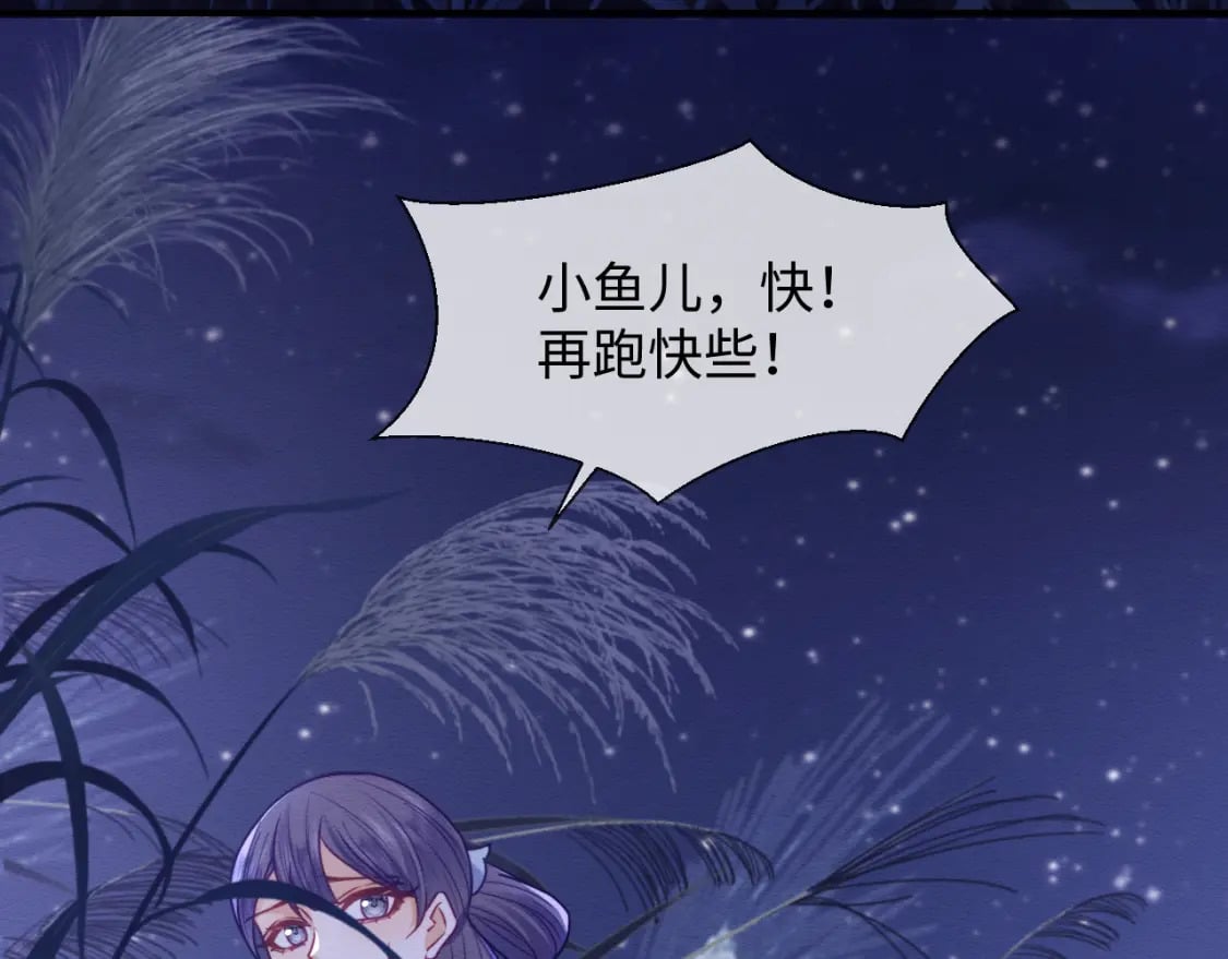 第42话 真相水落石出32