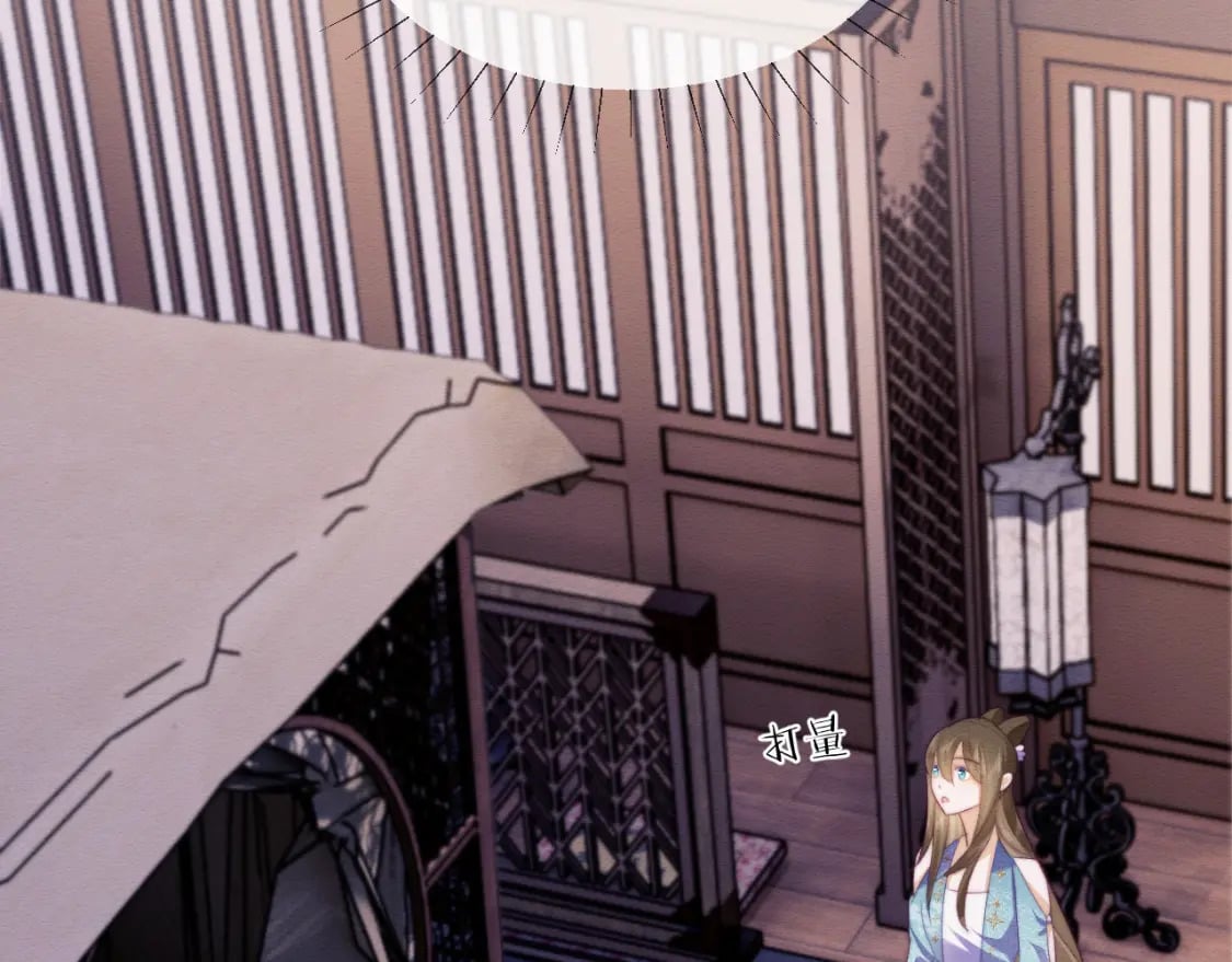 第46话 被迫分开？90