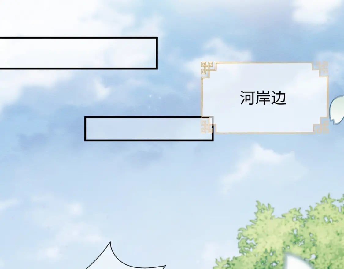 第40话 感情再升温32