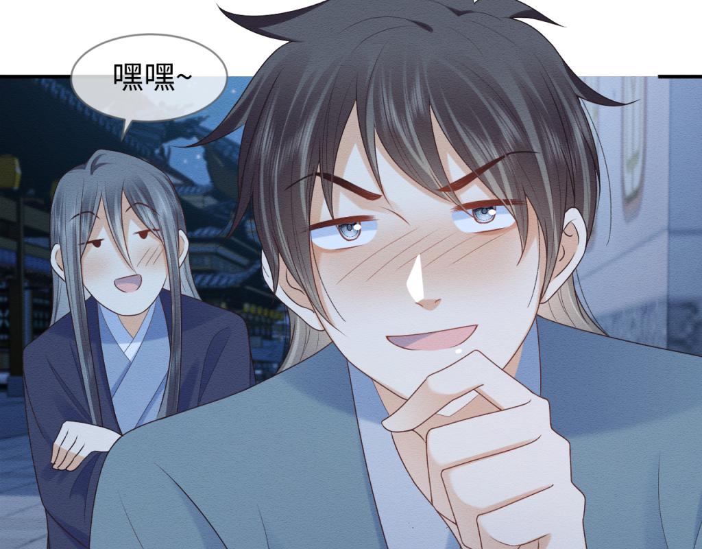 第13话 有人想要抢姐姐？！48