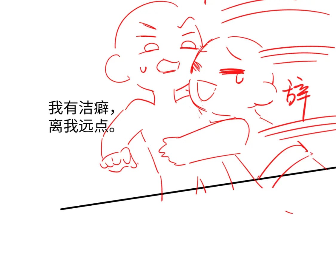 第39话 我不会丢下你86