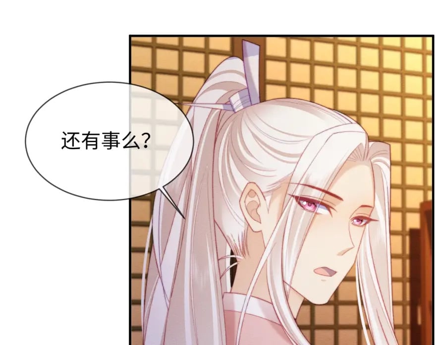 第51话 你对力量一无所知68