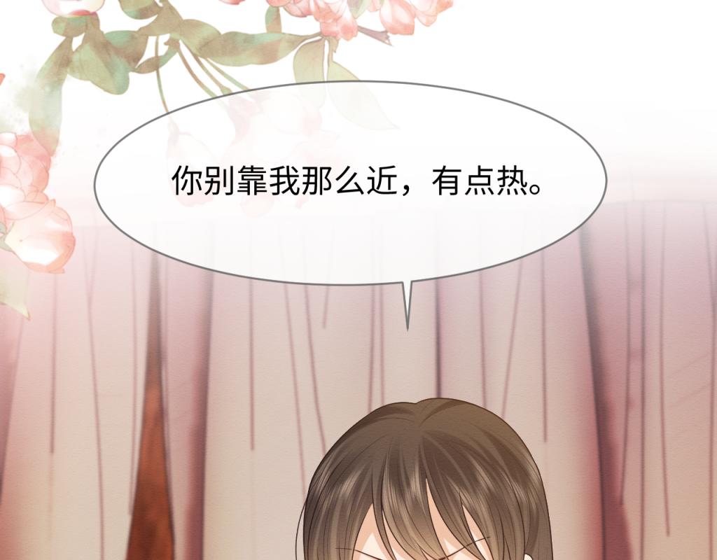 第15话 送花给念念~88