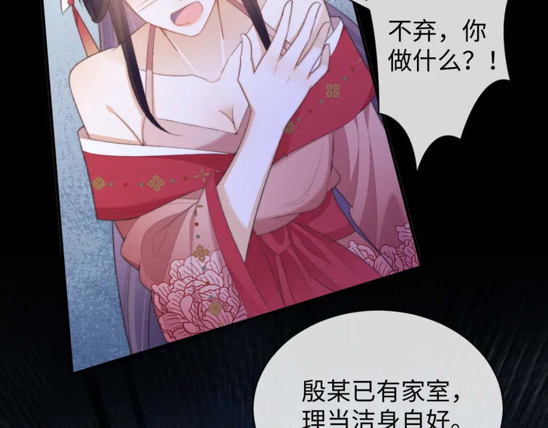 第55话 完结篇45