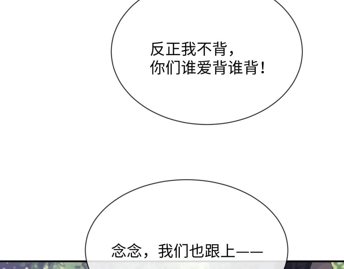 第40话 感情再升温79