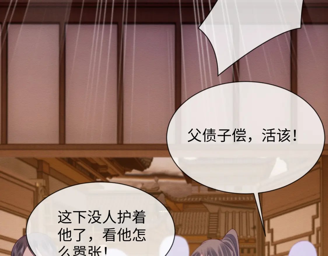 第49话 原著后宫找事66