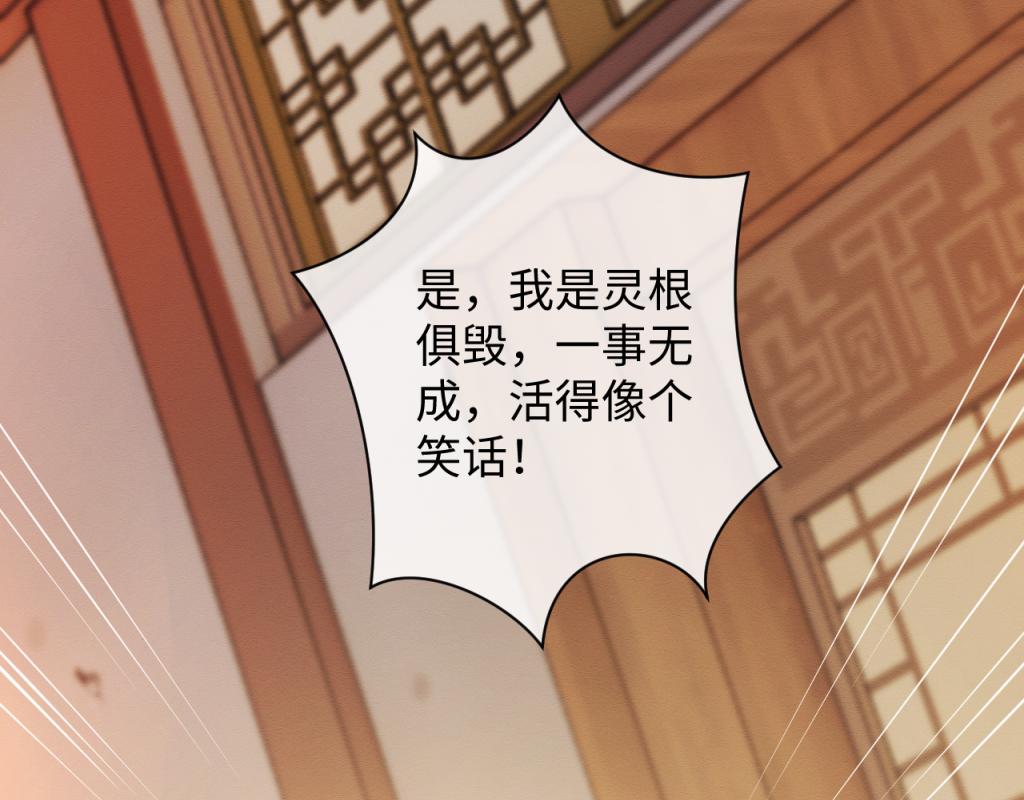第7话 崽崽感到不安了60