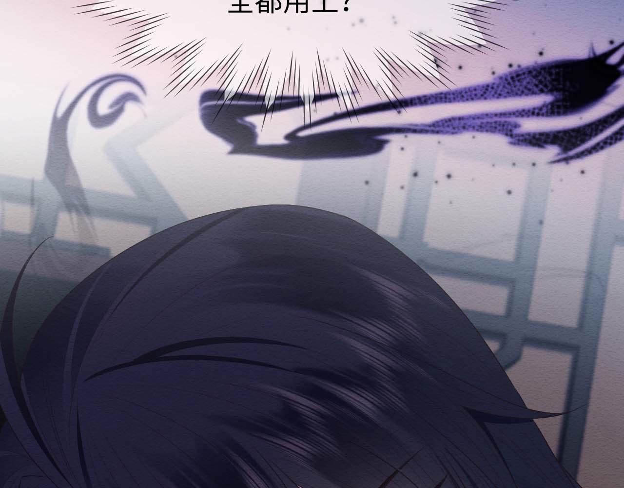 第21话 脸红心跳90