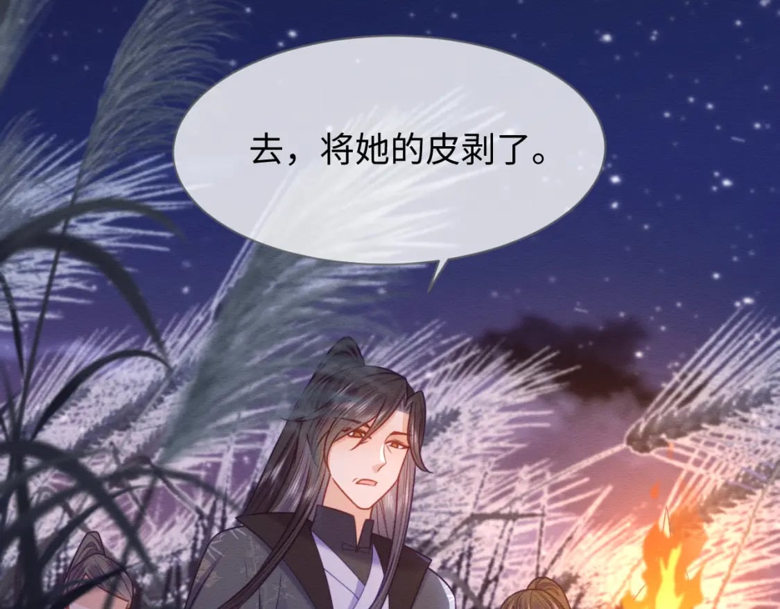 第42话 真相水落石出54